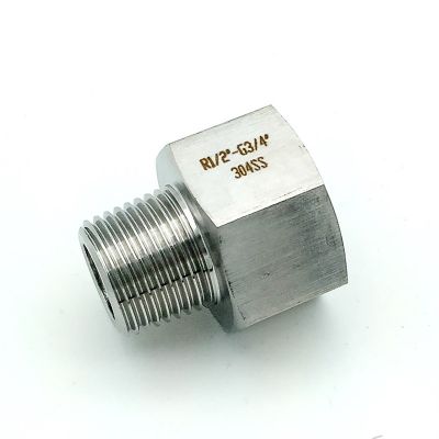 內外螺紋轉接頭